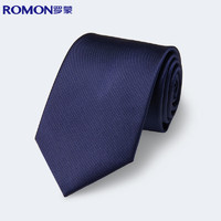 罗蒙领带男商务正装百搭纯色手打8CM工作结婚领结礼盒装 藏青色