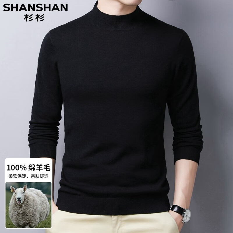 杉杉（SHANSHAN）100%纯羊毛衫男半高领纯色男士毛衣针织打底衫男中青年秋冬季 黑色 XL(180/96A)