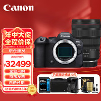 佳能（Canon）EOS R6 Mark II R62全画幅微单相机 R6二代 4K Vlog视频直播 RF24-70mm F2.8 IS变焦 旅行畅玩套装 RF24-70mm F2.8L IS标准变焦套装