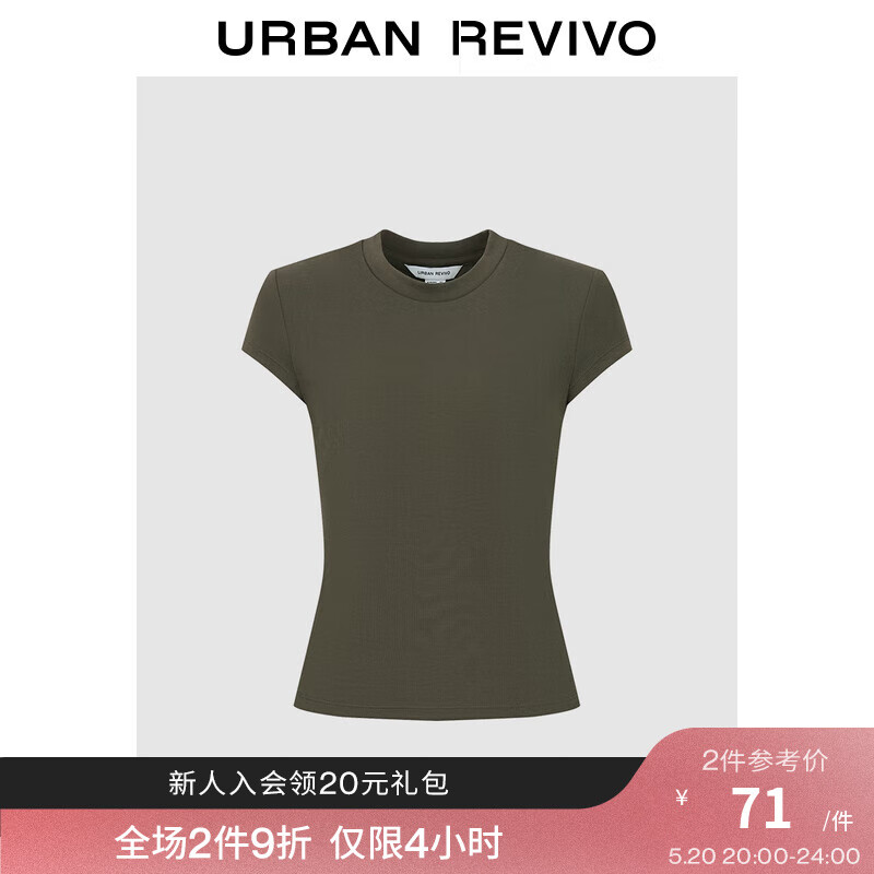 UR2024夏季女装潮流百搭时尚纯色套头短袖T恤UWV440191 石色 S