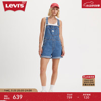 Levi's李维斯24春季女士牛仔背带短裤复古潮流 蓝色 M