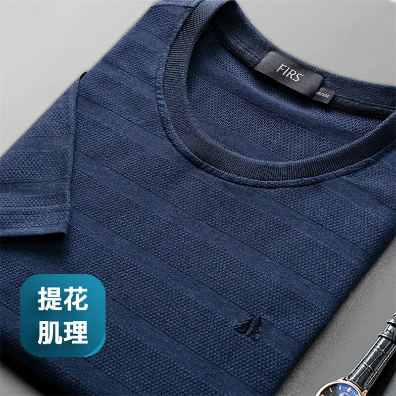 杉杉（FIRS）T恤男夏季圆领透气半袖上衣纯色弹力舒适短袖男装 藏青 XL(180/96A)