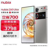 nubia 努比亞 Z60 Ultra 屏下攝像12GB+256GB 銀河 第三代驍龍8 三主攝OIS+6000mAh長續航 5G手機游戲拍照