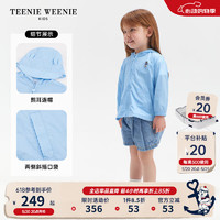 Teenie Weenie Kids小熊童装24夏季款女宝宝轻薄可爱百搭外套 蓝色 120cm