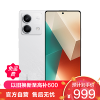 Xiaomi 小米 Redmi Note13 5G 1億像素 超細四窄邊OLED直屏 5000mAh大電量 8GB+128GB 星沙白 小米手機 -紅米手機