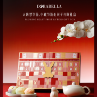 Dorabella 朵娜貝拉 和果子高端禮盒裝節日禮品送長輩精致糕點下午茶團購定制