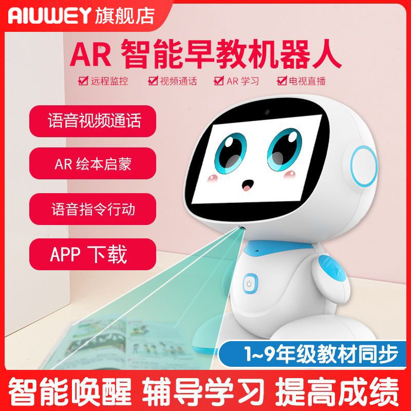 【】AIUWEY-A8儿童智能早教学习机器人wifi视频机点读机
