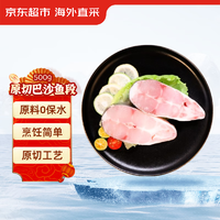 京東超市 原切巴沙魚段500g（送醬汁）