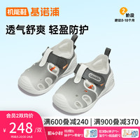 基诺浦（ginoble）婴儿学步鞋24夏季软底透气儿童凉鞋男女8-18个月机能鞋GB2218 深灰/白色 110mm 脚长10.6-11.5cm