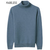 Markless 毛衣男士秋冬款休閑針織衫高領套頭毛衫MSB1713M3 霧霾藍 XL