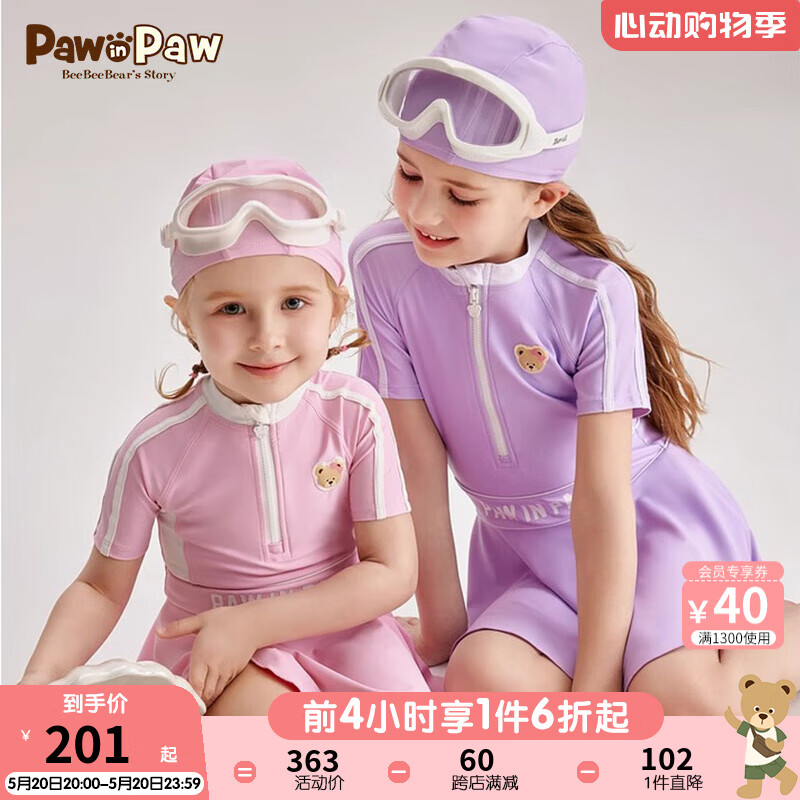 PawinPaw卡通小熊童装2024年夏季女童泳衣泳帽两件套连体速干 粉红色/25 140