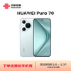 HUAWEI 華為 Pura 70 冰晶藍 12GB+1TB 超高速風馳閃拍 第二代昆侖玻璃 雙超級快充 P70