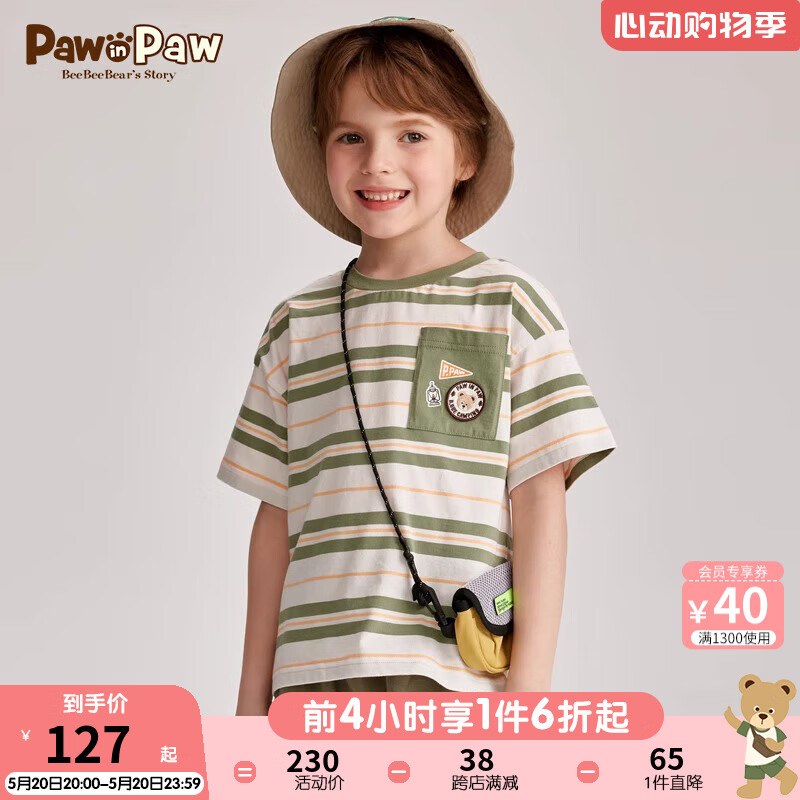 PawinPaw卡通小熊童装2024年夏季男童撞色条纹短袖T恤时尚 Green绿色/40 140