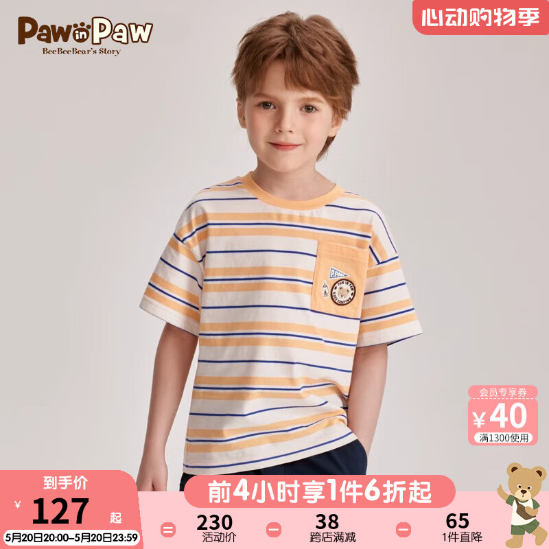 PawinPaw卡通小熊童装2024年夏季男童撞色条纹短袖T恤时尚 Orange橘黄色/80 150