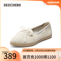 斯凯奇（Skechers）唯品灯塔女子单鞋158689 乳白色/OFWT 36