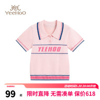 英氏（YEEHOO）儿童T恤女童针织短袖夏季凉感舒适polo衫中大童装洋气夏装 运动撞色粉色 120