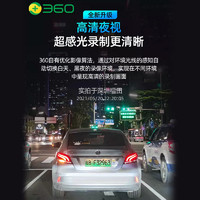 360行车记录仪高清夜视车载语音声控汽车停车监控广角K380