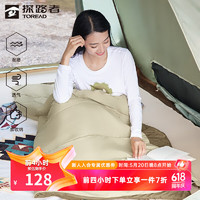TOREAD 探路者 棉睡袋 戶外露營保暖加厚抗皺耐磨雙拉鏈棉睡袋 卡其 均碼