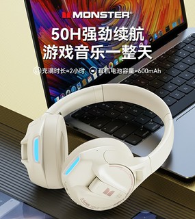 88VIP：MONSTER 魔声 XKH03头戴式蓝牙耳机无线电竞游戏降噪电脑有线耳麦新款2024