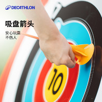 DECATHLON 迪卡儂 弓箭反曲弓射箭運動套裝成年人入門專用兒童玩具親子OVTA