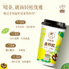 88VIP：Lancang Ancient Tea 瀾滄古茶 茶媽媽隨心杯金檸紅茶杯裝茶3g