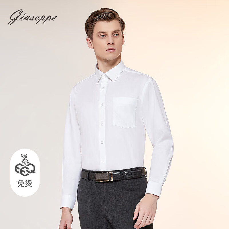 乔治白衬衫白色纯棉男士长袖商务正装纯色品牌高纱支纯白衬衣 白色QCC6C01488 41