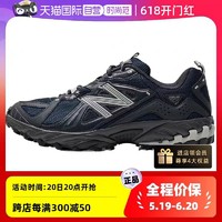 new balance 男女鞋情侶運動鞋低幫跑步休閑鞋 ML610TAF