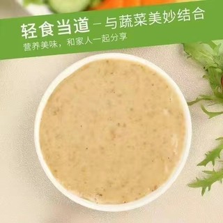 培煎芝麻沙拉汁轻食配炸鸡蜂蜜芥末酱酸甜不腻沙拉酱蔬菜寿司水果