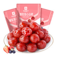 88VIP：BESTORE 良品鋪子 爆漿果心山楂球105g*3兒童零食草莓藍莓水果山楂零食蜜餞