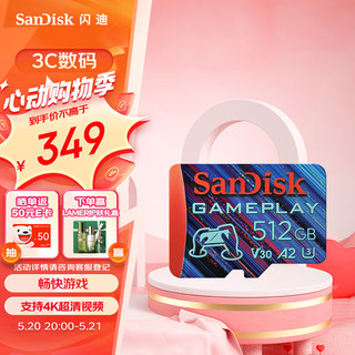 SanDisk 闪迪 512GB TF（MicroSD）存储卡U3 V30 A2 4K高清视频 读速高达190MB/s GamePlay 移动端及掌机