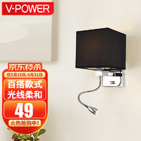 V-POWER 壁灯现代简约LED床头灯卧室创意欧式美式客厅楼梯过道灯酒店灯具 B1722-1黑