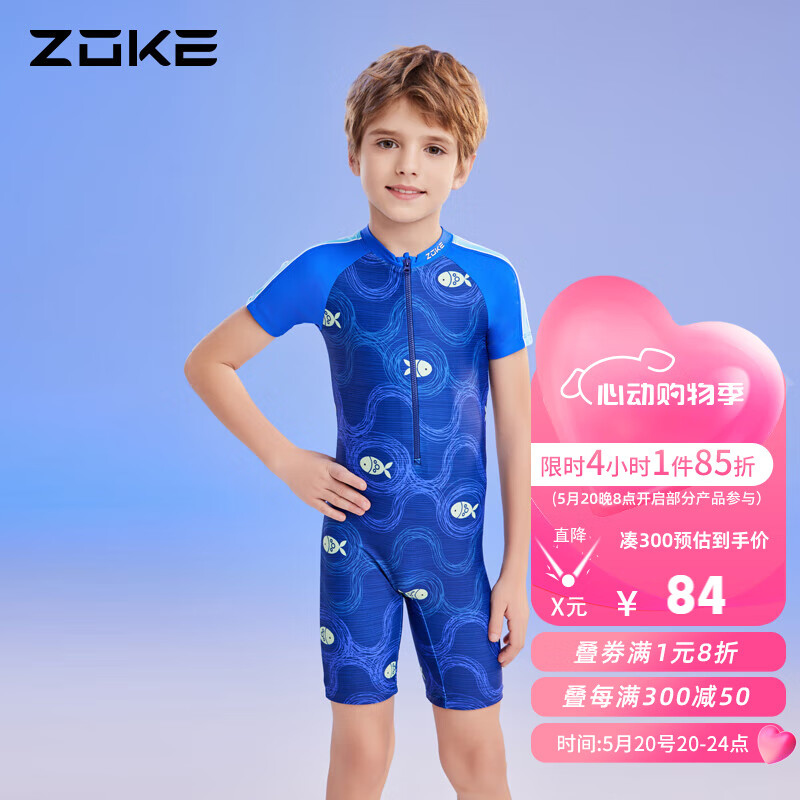 洲克（ZOKE）儿童泳衣男童连体平角保暖运动温泉短袖游泳衣124503542 深兰黄16