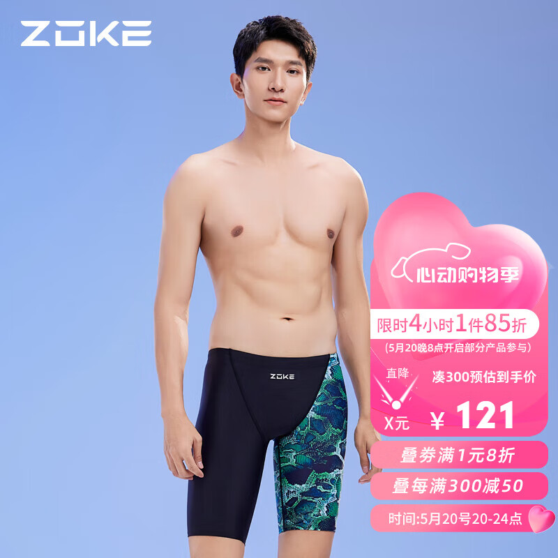 洲克ZOKE男士泳裤五分熊猫竞速训练速干比赛运动泳衣124536893黑绿M