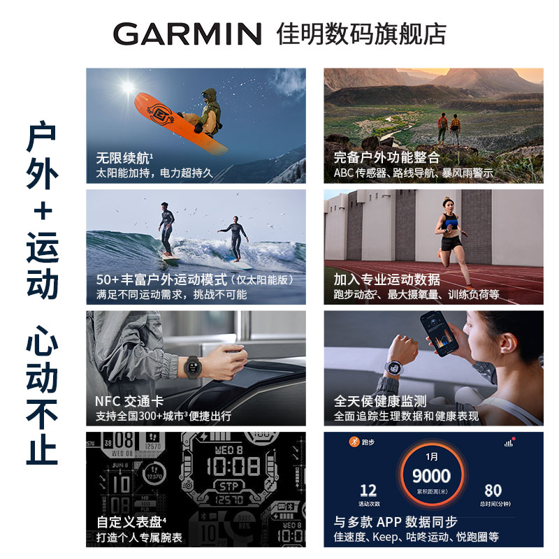 Garmin佳明instinct本能2/2S/2X太阳能GPS智能腕表心率血氧男女运动手表跑步游泳跳伞运动手环
