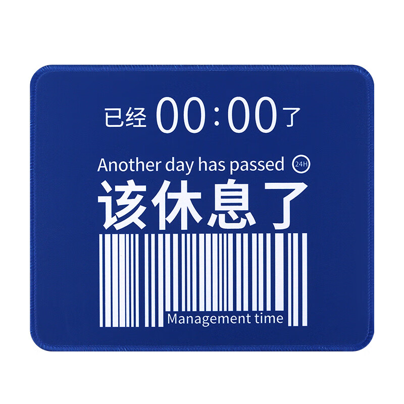 RANTOPAD 镭拓 H1+ 橡胶布面锁边包边鼠标垫 小号 时间