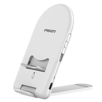 88VIP：PISEN 品勝 無線充電器桌面款可折疊支架15w安卓萬能通用便攜