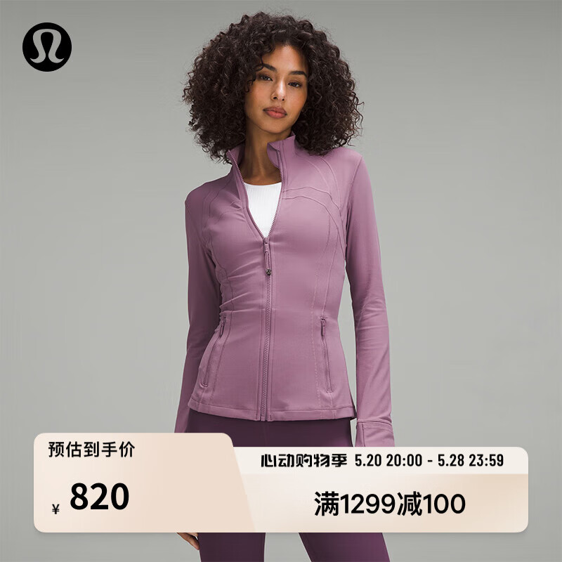 lululemon丨Define 女士夹克外套 LW4CD5S 紫罗兰色 线上专售 6
