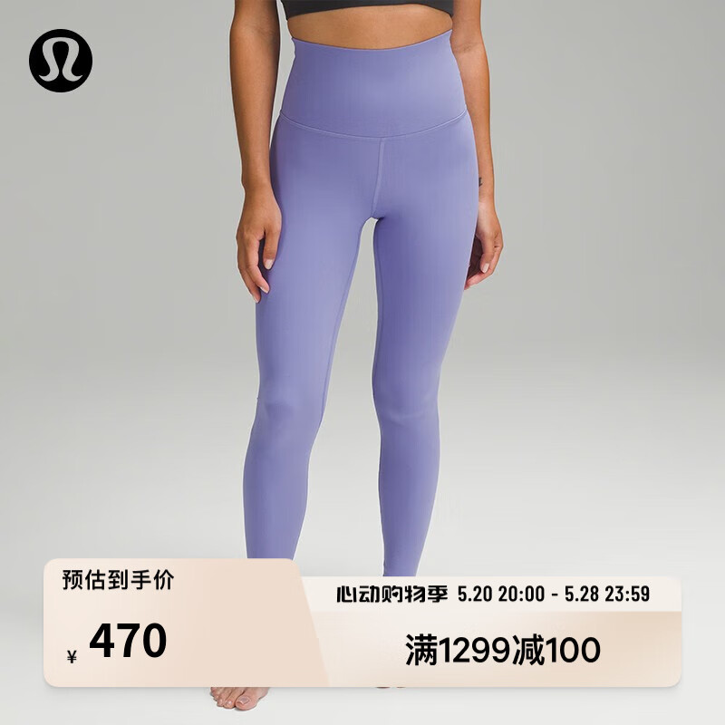 lululemon丨Align™ 女士运动超高腰紧身裤 26