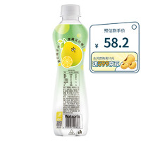 屈臣氏苏打汽水 气泡水饮料420ml*15瓶整箱装 柚子味420ml*15