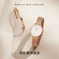 Daniel Wellington dw手表女 PETITE系列簡約流金表手鐲套裝28mm 丹尼爾惠靈頓旗艦店