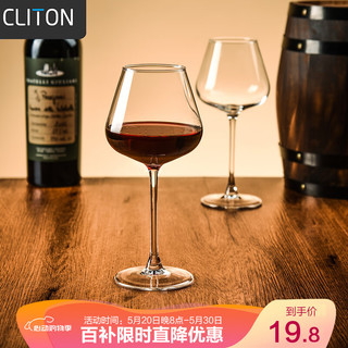 CLITON 红酒杯高脚杯 家用玻璃杯葡萄酒杯勃艮第酒杯酒具套装2只装