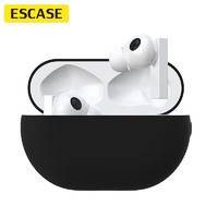 ESCASE 華為freebuds pro保護套藍牙耳機套液態硅膠軟殼全包防摔保護殼 i9黑色