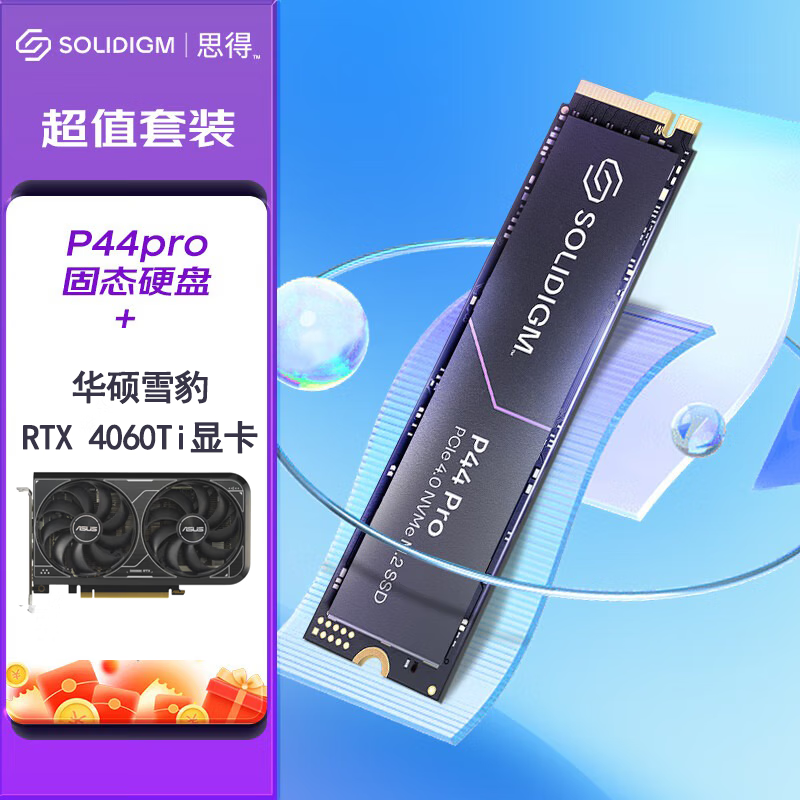 SOLIDIGM（思得） P44Pro 1T SSD固态硬盘2t 海力士颗粒 M.2接口 PCie4.0协议含独立缓存单面PCB P44pro 2T+4060ti雪豹