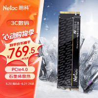 Netac 朗科 絕影系列 NV7000-t NVMe M.2 固態硬盤 2TB（PCI-E4.0）