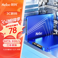 Netac 朗科 超光 N530S SATA 固態硬盤 120GB（SATA3.0）