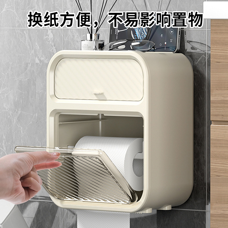 哔哩芭啦 卫生间厕纸盒厕所纸巾盒抽纸盒卫生纸置物架卷纸防水壁挂式免打孔