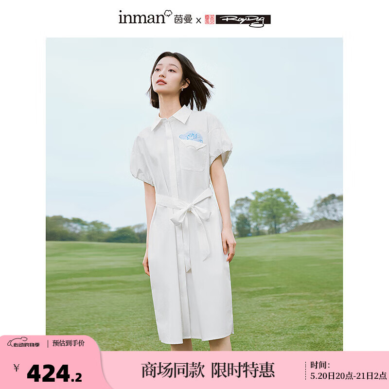 茵曼（INMAN）米雷系列印花连衣裙2024夏女装收腰短袖裙 米白色 L