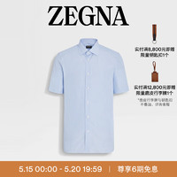 杰尼亚（Zegna）24春夏细条纹Trecapi棉质衬衫701546A7-8MS0JI-41