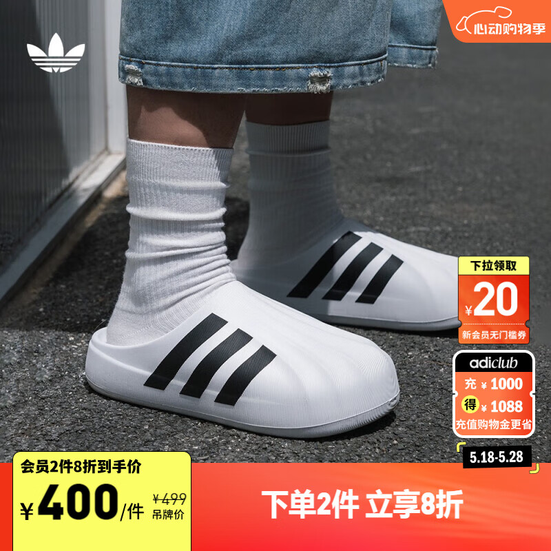 adidas 阿迪达斯 adiFOM SUPERSTAR MULE拖鞋厨师鞋穆勒鞋夏阿迪达斯三叶 / 40.5