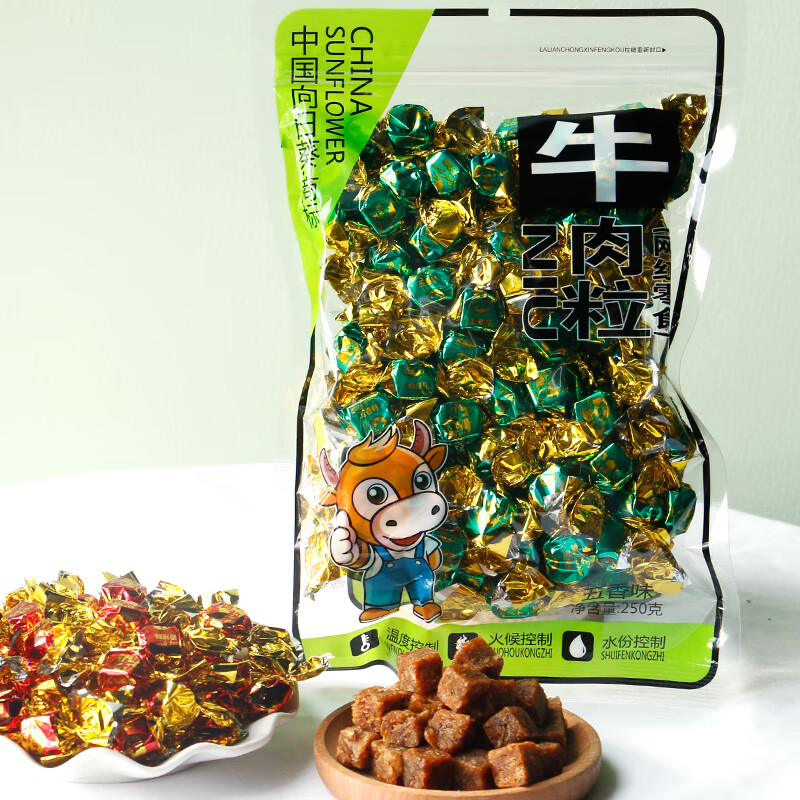 向日葵中国向日葵牛肉粒糖果零食童年儿童小吃独立包装多种口味休闲零食 混合味250g*1袋 250g